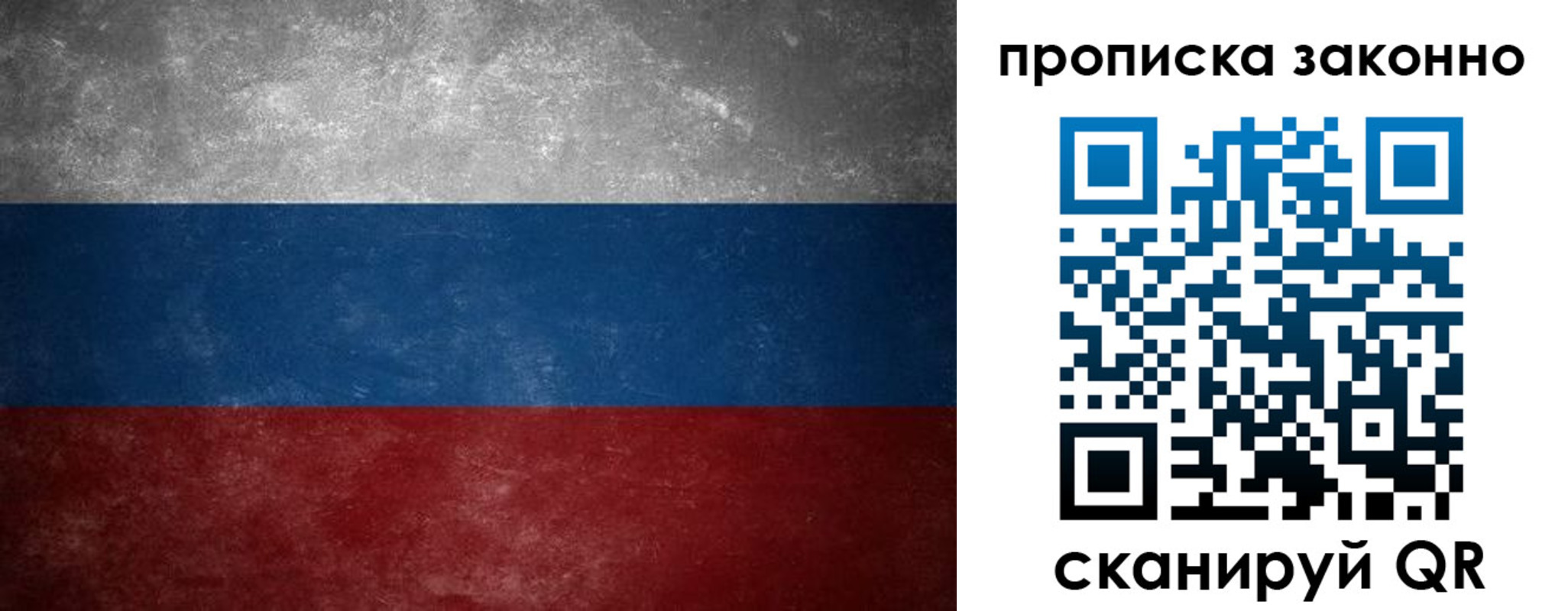 прописка регистрация в Кирсе
