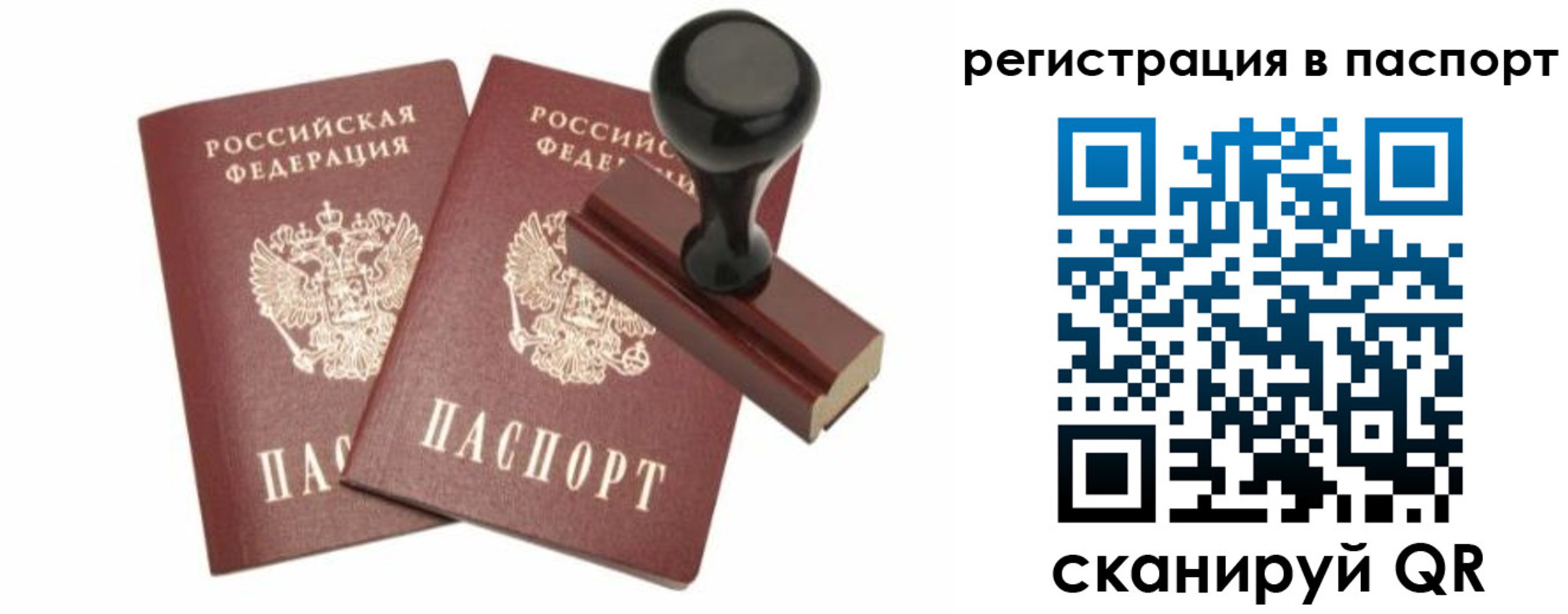 временная регистрация адрес в Кирсе