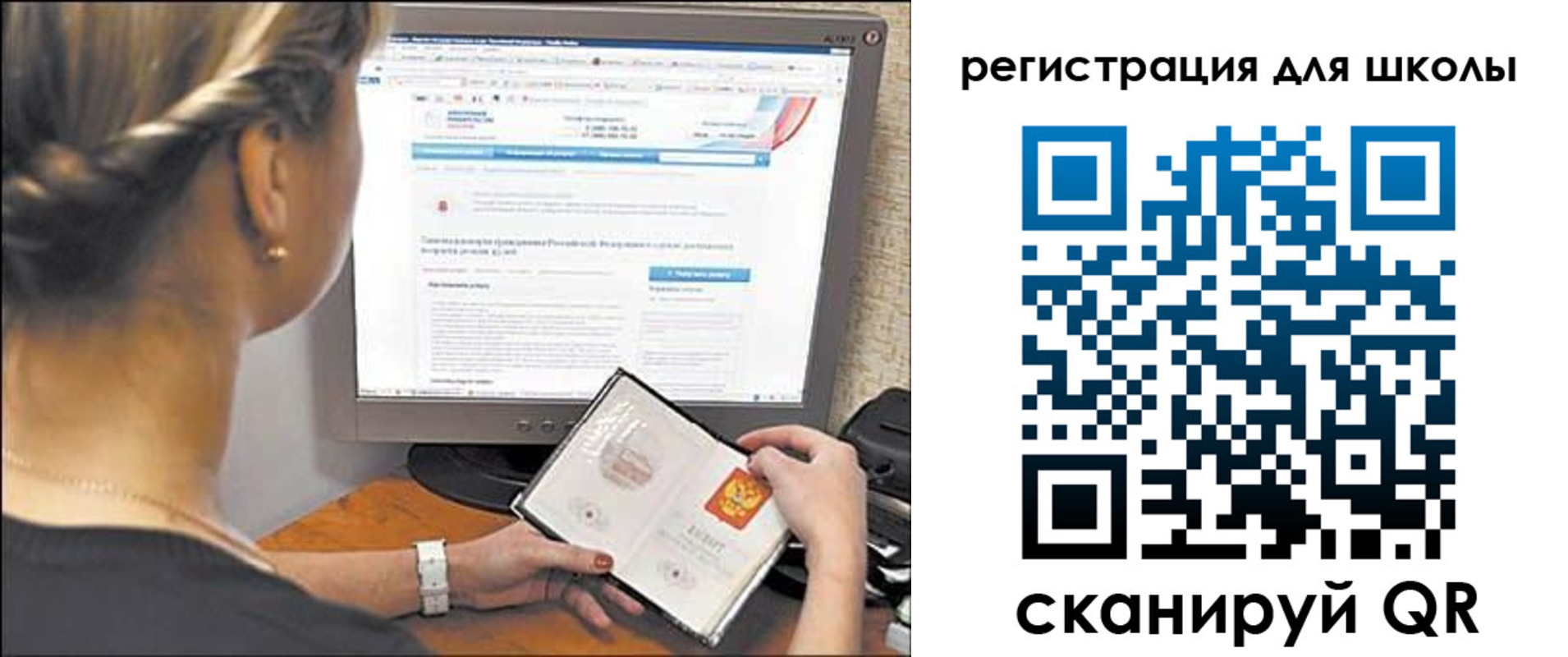 временная регистрация недорого в Кирсе