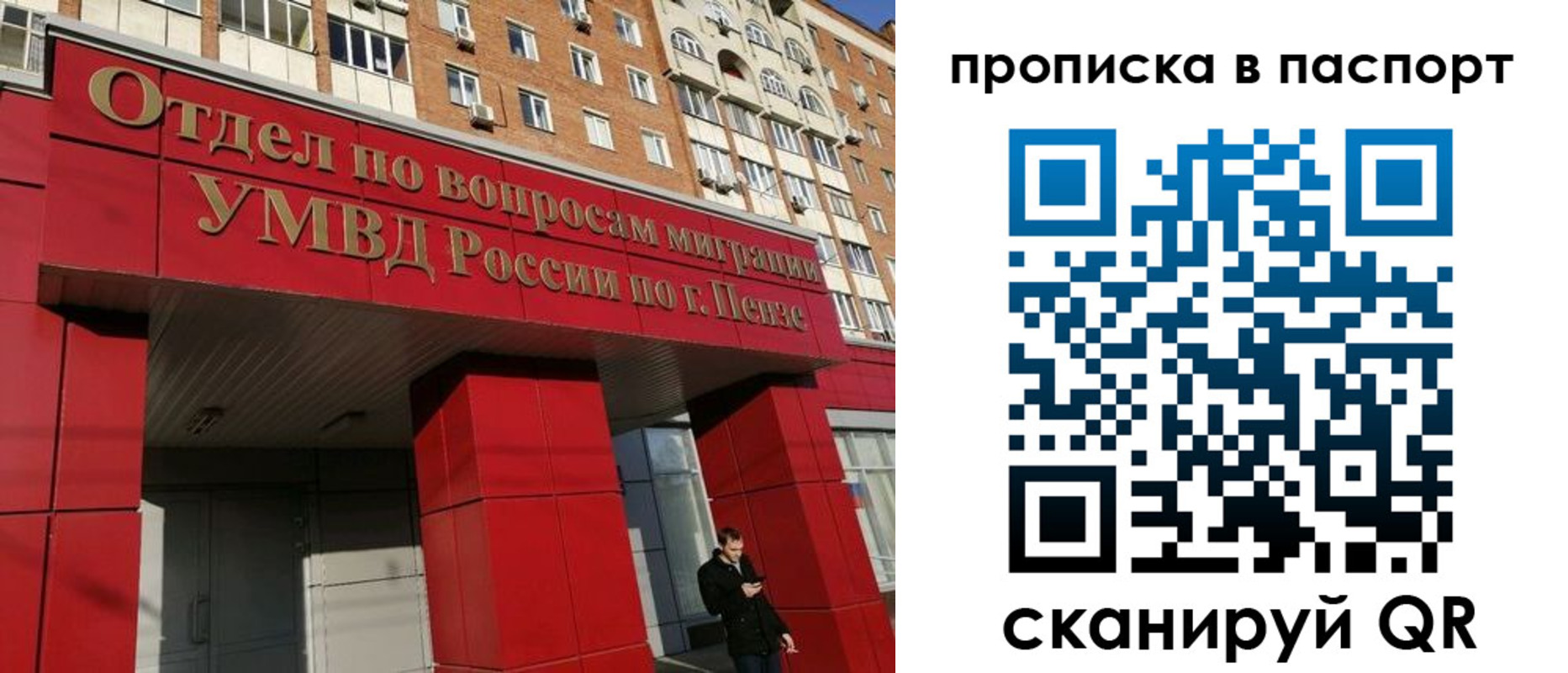 временная регистрация гарантия в Кирсе