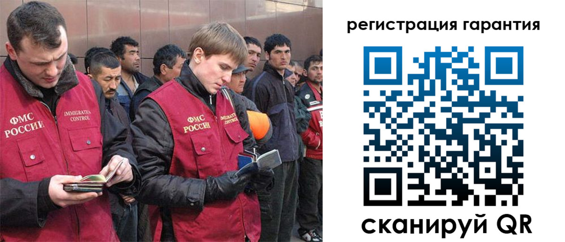 прописка поиск в Кирсе