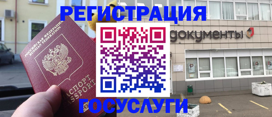 регистрация в Кирсе