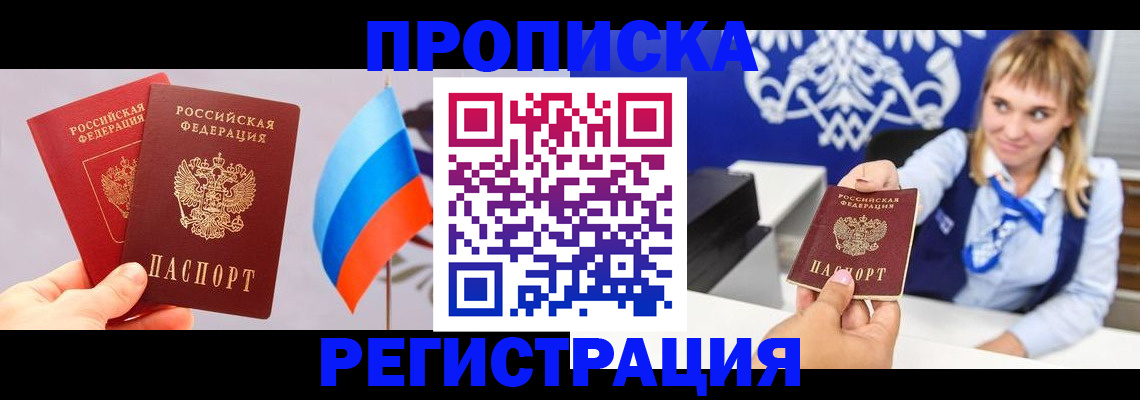 пропишу в квартире в Кирсе