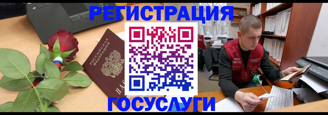 временная регистрация адрес в Кирсе