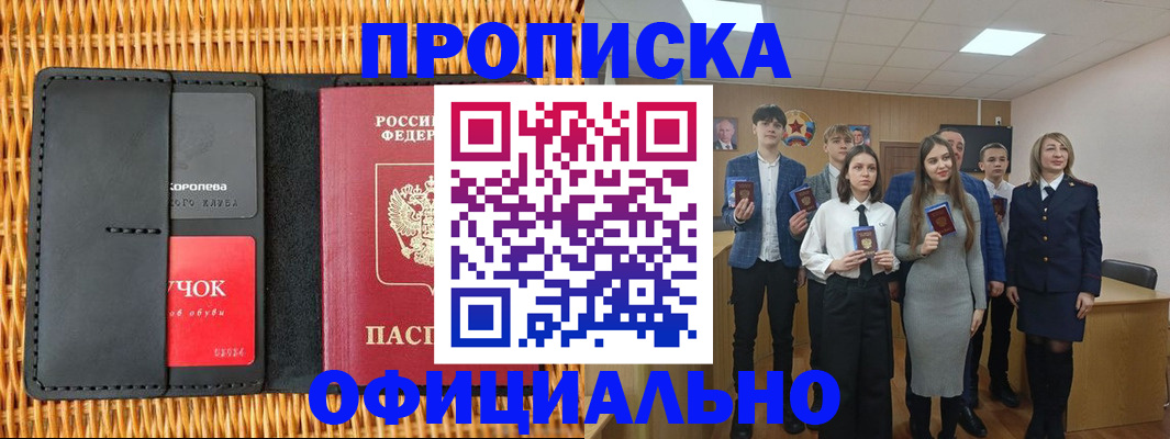 регистрация для дет. сада в Кирсе